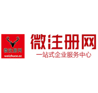 新州镇微注册网-最新消息 工商注册提交虚假信息，股东和代理必须列入黑名单